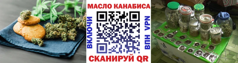 Cannafood марихуана  хочу   Нолинск 