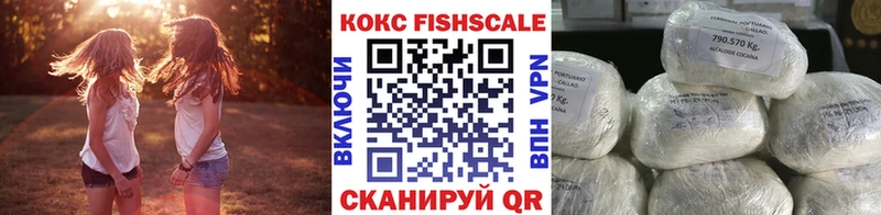 КОКАИН VHQ  mega как войти  Нолинск  где купить наркотик 