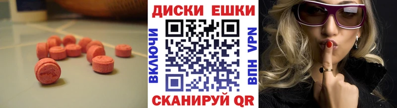 Экстази VHQ  Нолинск 