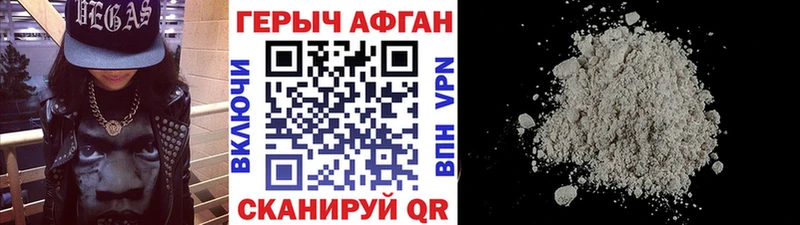 сколько стоит  Нолинск  shop как зайти  ГЕРОИН Heroin 