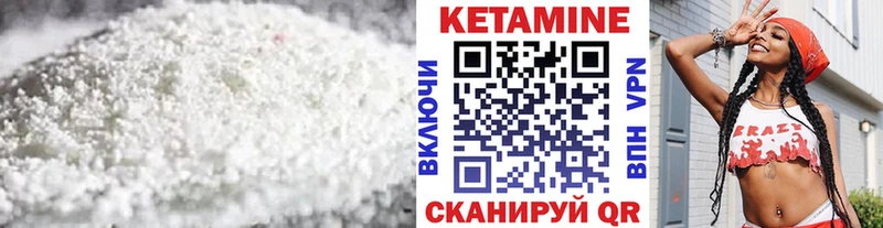 hydra tor  Нолинск  Кетамин VHQ 