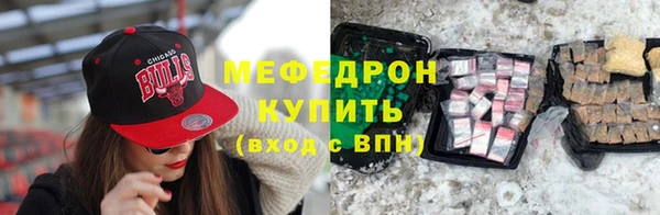 кокаин премиум Арсеньев