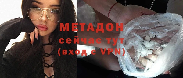экстази Гусиноозёрск