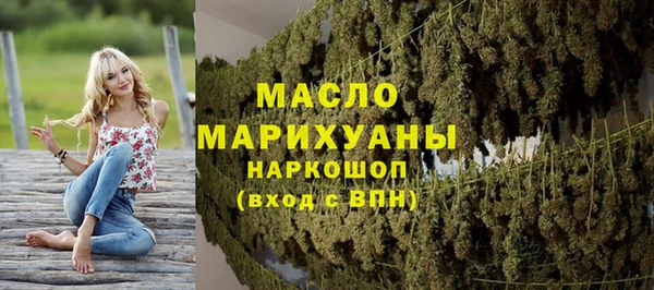 альфа пвп Слюдянка