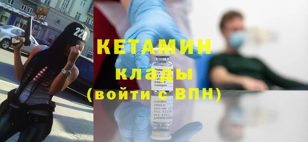 кокаин Снежногорск