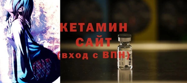 кристаллы Балахна