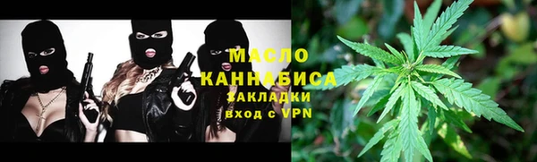 альфа пвп Слюдянка