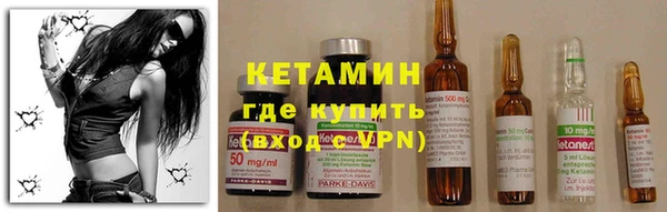 кокаин Снежногорск