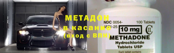 кристаллы Балахна