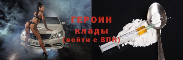 jwh Армянск