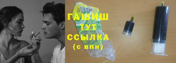 кокаин Снежногорск