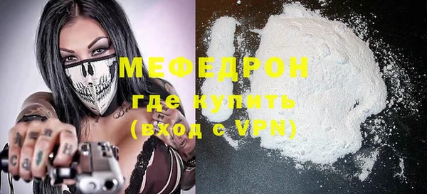 кокаин премиум Арсеньев