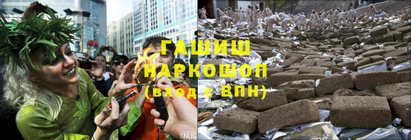 jwh Армянск