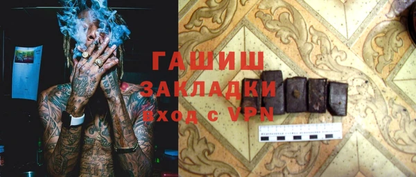 альфа пвп Слюдянка