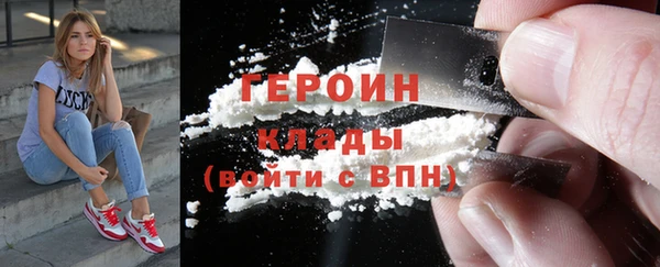 альфа пвп Слюдянка