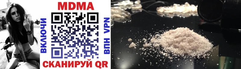 ОМГ ОМГ ONION  Нолинск  MDMA молли 