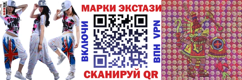 магазин    Нолинск  Марки 25I-NBOMe 1,5мг 