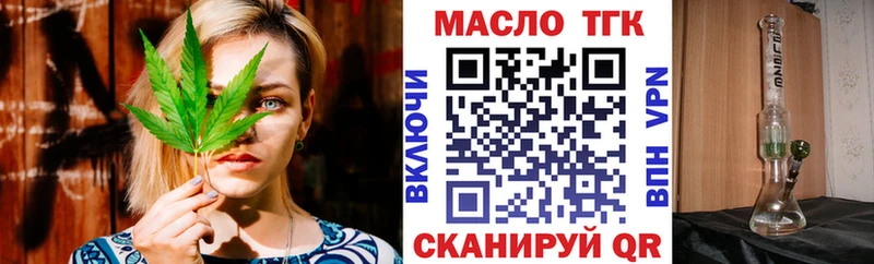 Дистиллят ТГК жижа  Нолинск 
